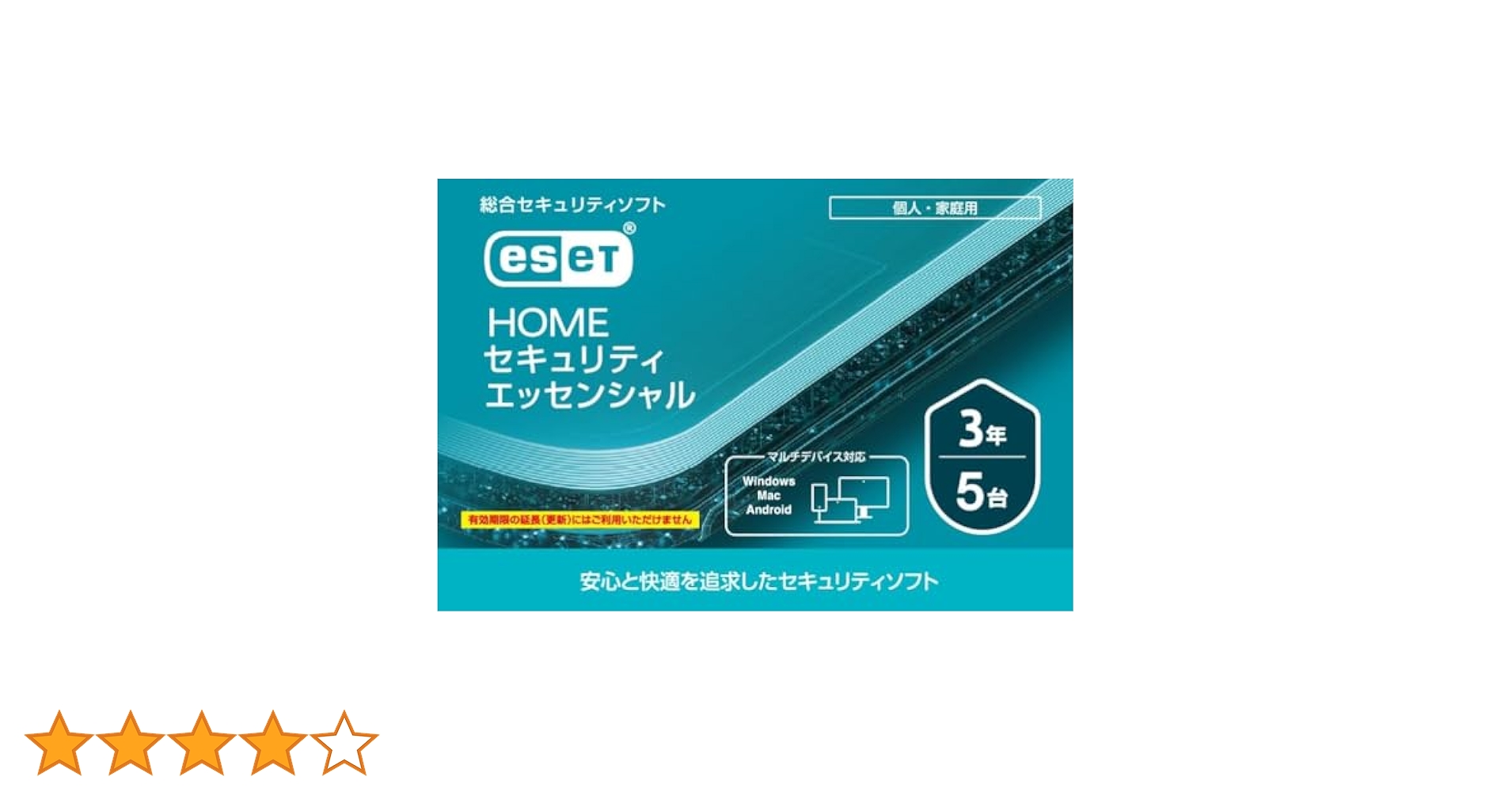 ESET NOD32アンチウイルス 5年1PC Amazon.co.jp: ESET NOD32アンチウイルス(最新)|1台5年版|Win